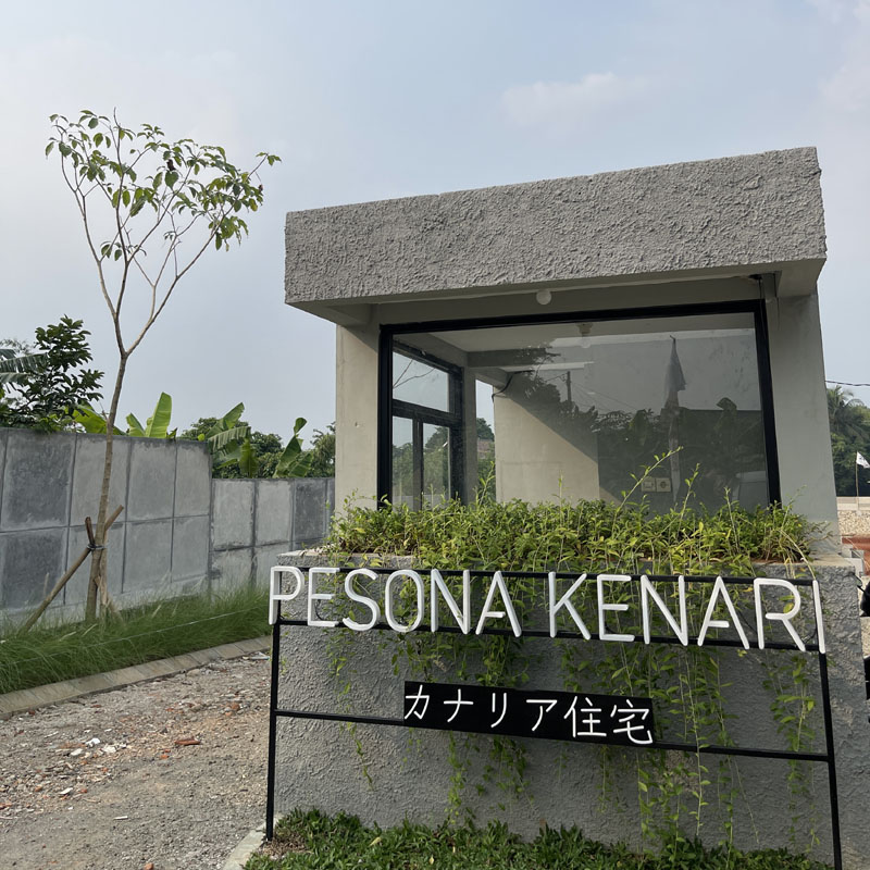 Pesona Kenari Townhouse interior sq (1)